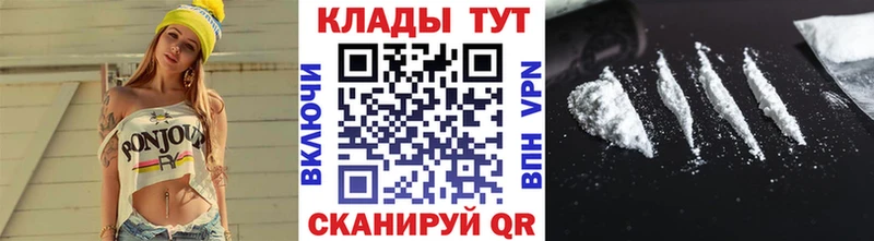 Наркошоп купить ТГК  Кокаин  Мефедрон  Гашиш  Десногорск