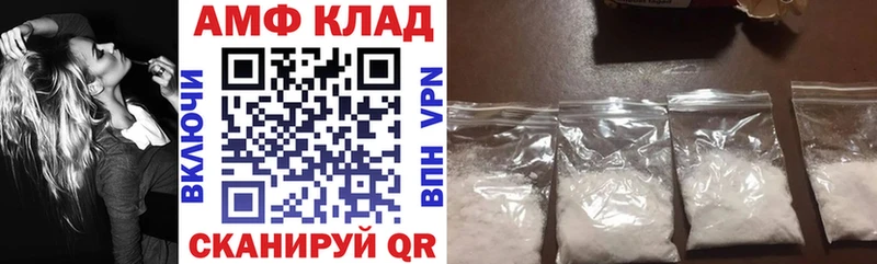 Амфетамин Розовый  Купить где  Десногорск 