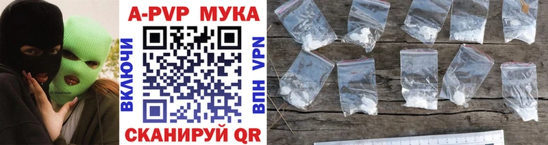 Купить где  Десногорск  Alpha PVP Crystall 