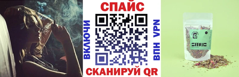 Купить закладки  Десногорск  БУТИРАТ оксибутират 