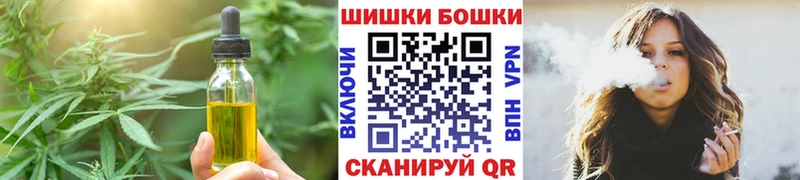 Canna-Cookies марихуана  Купить  Десногорск 