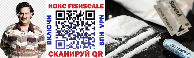 Купить Десногорск COCAIN 98%