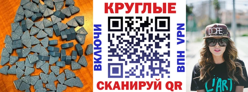 Купить закладки  Десногорск  ЭКСТАЗИ TESLA 