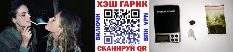 Гашиш ice o lator  Купить где  Десногорск 