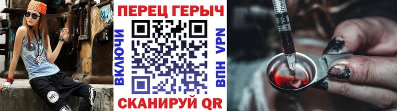 ГЕРОИН афганец  Купить  Десногорск 