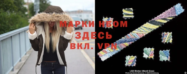 кокаин премиум Зеленодольск