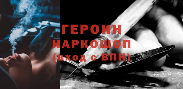 гашиш Зерноград