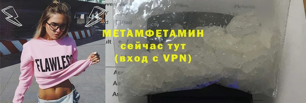 кокаин премиум Зеленодольск