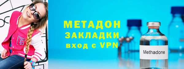 кокаин премиум Зеленодольск