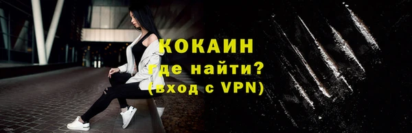 экстази Инсар