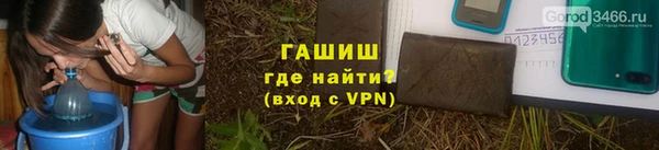a pvp Зеленокумск
