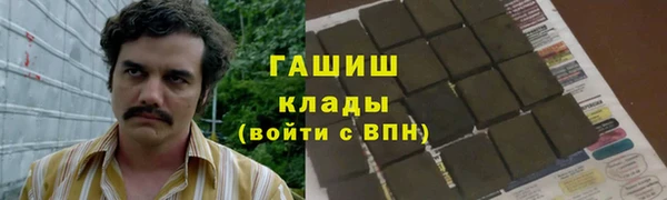 кокаин премиум Зеленодольск