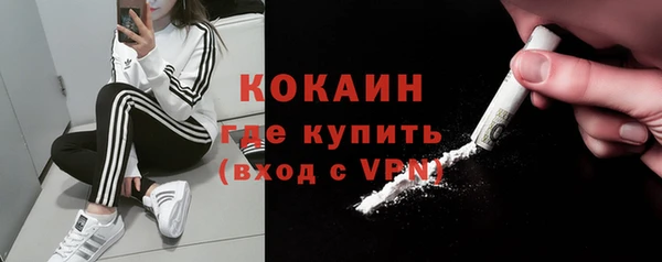 кокаин премиум Зеленодольск