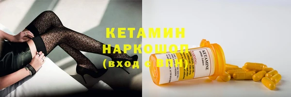 кокаин премиум Зеленодольск