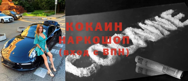кокаин премиум Зеленодольск