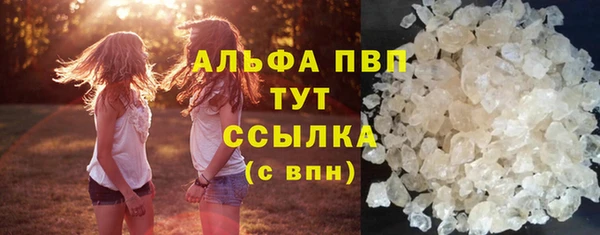 a pvp Зеленокумск
