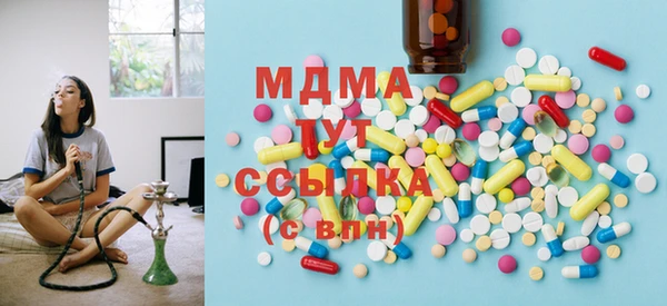 экстази Инсар