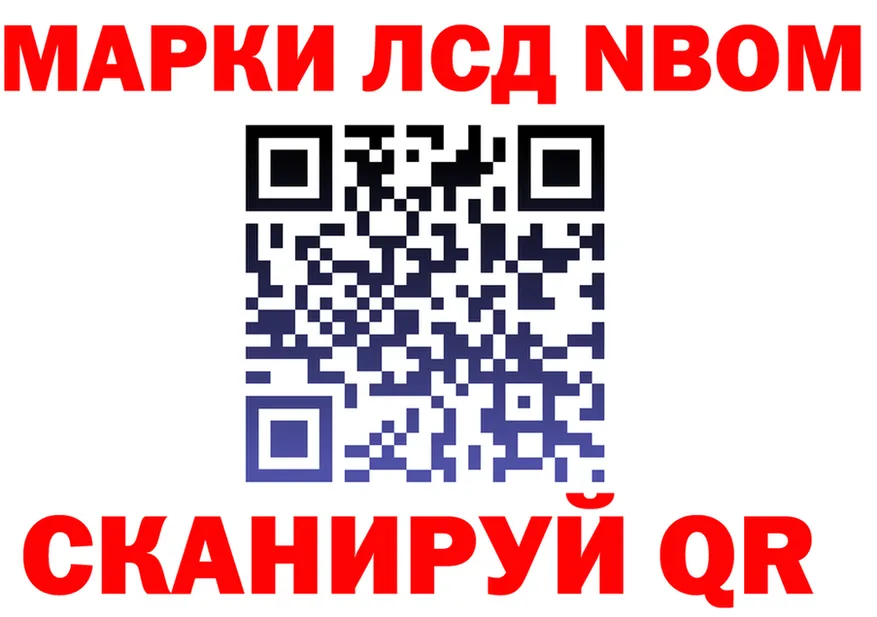 Героин VHQ ТОР площадка KRAKEN Десногорск
