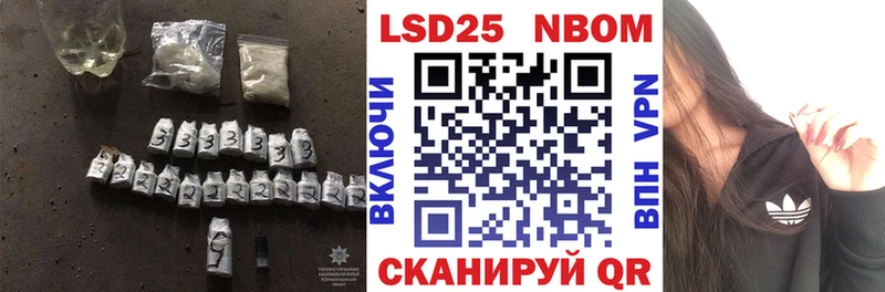Купить  Десногорск  ЛСД экстази кислота 