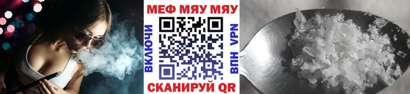 Мефедрон кристаллы  Купить где  Десногорск 