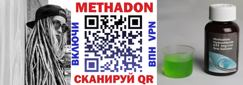 Метадон мёд  Купить закладки  Десногорск 
