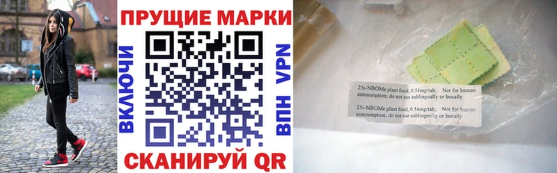Купить Десногорск Марки 25I-NBOMe 1,8мг