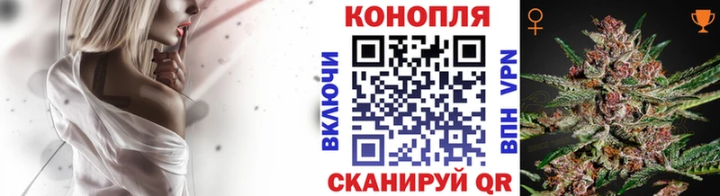 Купить где Десногорск МАРИХУАНА Amnesia